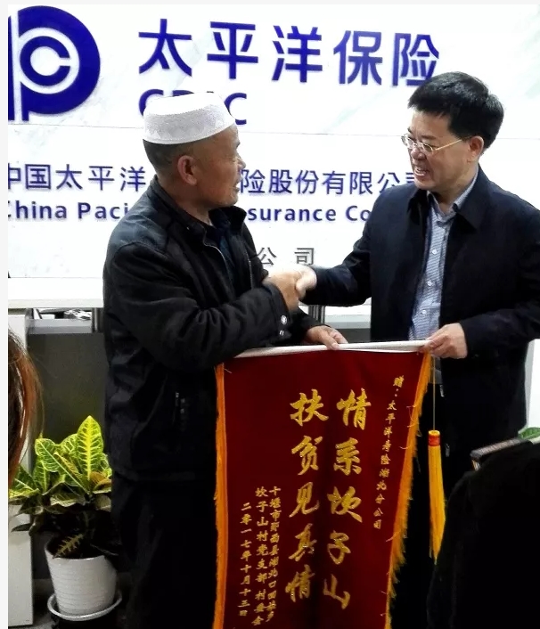 扶贫日丨用心用情用力,中国太保为扶贫都"保"了啥?