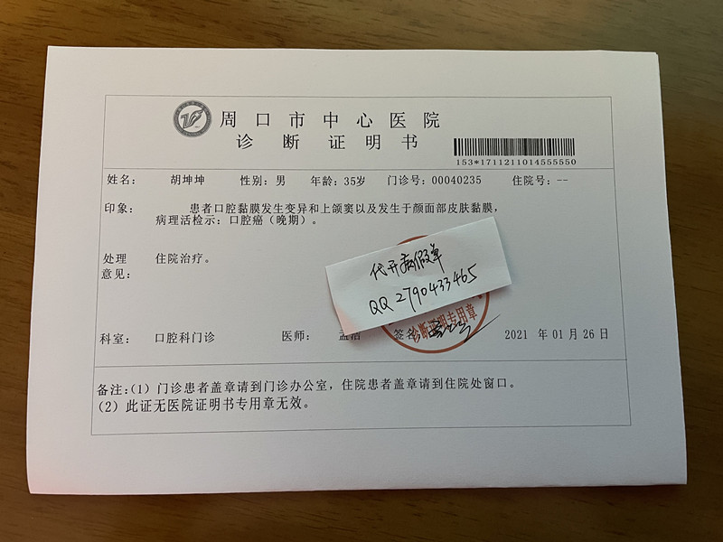 胃镜单,胃镜检查单,头颅ct报告单,脑震荡ct报告单 上海 北京 武汉